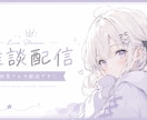 商用利用OK!!目を引くサムネイル、お作りします イメージに合わせたサムネイルを制作します！ イメージ2