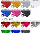 カッティングステッカー作成します 印刷ステッカーも同時に注文可能 イメージ6