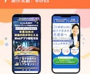獲得コスト削減し成果につながるLP制作をします 初心者大歓迎！丁寧・親切に対応。おしゃれで満足に対応します。 イメージ6
