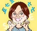 商用OK！思わずクリックしたくなるアイコン描きます 昭和風☆顔出しなしでも「あなたらしさ」を魅せるアイコンを☆ イメージ5