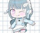 簡易背景付きデフォルメイラストを作成します 7月31日までモニター価格でお安くなっております！ イメージ1