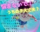 相談援助職✧泣きたい、つらい、罪悪感、受け止めます こどもの発達・知的・不登校etc.子供の悩み、聞きます。 イメージ1