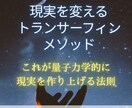 霊視×潜在意識で正確に潜在意識を書き換え復縁します もう騙されないで！ここで正しい潜在意識で復縁を叶えてください イメージ10