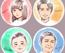 ほんのり似ている似顔絵アイコン描きます 絵柄は2種類。お好きな方を選べます！ イメージ7