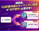 ブログ構築やAI集客の不安、電話で解決します 初心者歓迎！WordPress設定から記事作成まで相談OK イメージ9