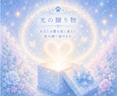 お空組ヒーリング☆光の癒しを届けます 今も届けたい愛を光に変えて虹の橋へ届けます イメージ2