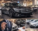 現役車屋があなたの車の適正相場を診断します 下取りで損しないための相場相談 イメージ2