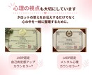 複雑恋愛｜相手の本音・現状・今後の関係性を占います 不倫・ガチ恋・誰にも話せない恋｜カード枚数無制限で丁寧に鑑定 イメージ8
