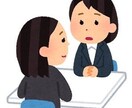 心の整理とタロットで方向性を再設定します 企業ホットライン担当が選択をサポート イメージ5