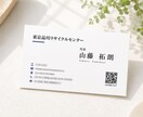 実績100件以上。シンプル名刺を制作します 信頼感のある “伝わるデザイン” を丁寧に制作いたします イメージ5