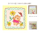 猫イラスト販売します 子猫ちゃんものがたりシリーズです イメージ6