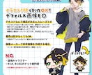イラスト１枚で制作OK！ドット絵アイコン描きます ★TRPG/VTuber/歌みた/配信/アクキーなど★ イメージ5