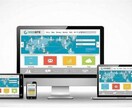 HTML CSSでホームページを格安で作成します まずはお気軽にご相談ください！ イメージ1