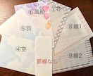 便箋500文字¥1,500★格安で代筆各種承ります 歴30年の書道師範が手書き文字のお手伝いいたします！ イメージ6