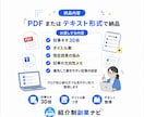 ブログ記事ネタ30個＋タイトル案を作成します 初心者向け｜何を書けばいいかを見える化します イメージ6