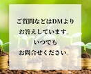 いつもお金がない！浪費癖の潜在意識を書き換えます 計画性の無さじゃない！原因はあなたのお金の否定的な思い込み！ イメージ10