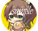Twitterで使えるミニキャラアイコン制作します インスタなどのSNSで使える可愛いアイコンお描きします！ イメージ4