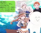 ゲームの挿絵描きます 【実績あり】ダークポップ＆キラキラポップな挿絵描きます！！ イメージ1