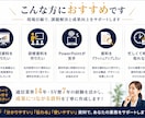 営業研修・提案資料を分かりやすく作成します 現役SVが見やすく伝わる資料を作成 イメージ4