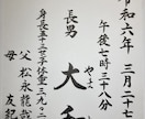スタンダードな【命名書】手書きで作成致します 美しい⭐︎楷書文字で代筆させて頂きます。 イメージ5