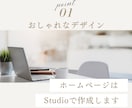 予約機能付きホームページを作成します 美容院・ネイルサロン・各種スクールなど予約が必要な事業向け イメージ2