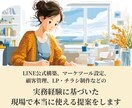個人事業主様専門｜バックオフィス仕組化相談受付ます オンライン秘書の経験を活かし、貴社のバックオフィスを整理 イメージ3