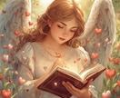 あの人とまだ繋がれる？復縁ができるかを読み解きます まだ終わっていないかも、諦めたくない恋愛がある人のための占い イメージ1