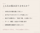 女性専用｜似合う服で垢抜ける1コーデを提案します デートやお出かけに。似合う1コーデを4アイテムで イメージ2
