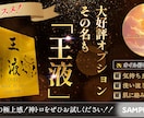 バナー制作格安で承ります 個人様、店舗様大歓迎です★まずは気軽にご相談ください！ イメージ6