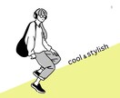 モノクロ&カラーでスタイリッシュに！描きます シンプルでおしゃれなイラストに！ イメージ1