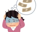 電話クーポン使用したい方承ります ココナラ電話クーポンの使い道に！何でも聞きます！ イメージ1