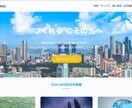 あなたのホームページやLPの修正/更新を行います お困りではないですか？経験15年のプロにご相談下さい イメージ2