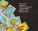 10枚のタロットカードが静かに真実を照らし出します ケルト十字スプレッドで宇宙と繋がる イメージ4