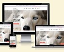 SEO・WordPressでホームページ制作します 個人事業主様・中小企業様のオリジナルHPを制作致します イメージ5