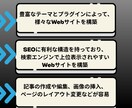 古いホームページのリニューアル！うけたまわります 初心者でも安心！ワードプレスで始める、集客ホームページ作成！ イメージ2
