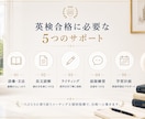 英検Ⓡ3級、準2級、2級レッスンおこないます 初めてでも安心♪　コーチングと個別指導で英検学習をサポート！ イメージ2