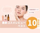 オープン記念価格！　目を惹くサムネイル作成します 様々なジャンルに対応！キャッチコピーの作成もOK! イメージ9