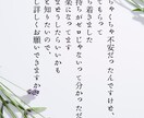 彼のタイプ相性診断⭐︎夜の性の攻略法占います 身体の相性を占い、どうしたらあなたに夢中になるか占います。 イメージ3