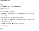 AIで作る、最強の家賃督促文を代行作成します 外国籍の方もOK！最適な督促文を。効果的な督促で滞納回収 イメージ5