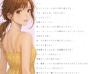 オリジナル台本作成＜幅広く対応＞します 年上男性・お休みボイスが得意。癒し・恋愛幅広く対応します イメージ2