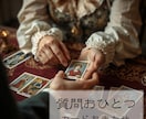 9月まで限定価格！カードからのメッセージを届けます あなたの"心の今"に必要な言葉を、カードで静かにお伝えします イメージ1