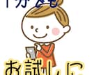 彼女になりきり、あなたとお話します 『おやすみ』の一言だけで、素敵な夢見て下さい♡ イメージ4