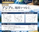 中１社会・地理全分野の定期試験対策問題を販売します 圧倒的な演習量で定期試験で90点以上を狙いましょう！ イメージ6
