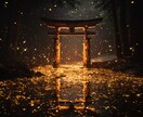 お金の悩みを占いにて解決して金運を上昇させます 止まっていた金運と復縁して豊かさを呼び戻します イメージ4