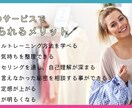 心理学のプロがお手頃価格でお話お聞きします メンタルを強くしたい、手軽にカウンセリングしたい方向け イメージ9