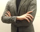 九州の方言で！あなたの話をお聞きします 戦う背中を押す九州サラリーマン イメージ1