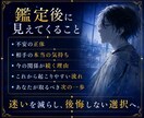 複雑な恋の相手の本音を元探偵が霊視します 彼の本気度を知り、後悔しない選択へ導きます イメージ5
