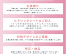 初めてでも安心！「伝わるチラシ」を作成いたします ご納得いくまで丁寧に仕上げます！急ぎ案件も対応可！ イメージ3