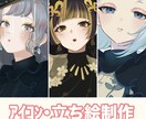 SNSアイコンや立ち絵制作します TRPGやゲームで使えるキャラクター立ち絵の制作をいたします イメージ1