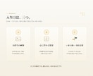 奥深くに眠る、無意識の願いや感情を、物語で映します ★言葉にできない、あなたの奥深くに眠る本当の言葉を、物語に。 イメージ6
